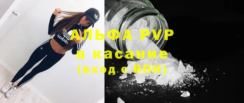 KRAKEN зеркало  Борзя  APVP кристаллы 