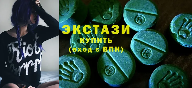 где можно купить   Борзя  Ecstasy Дубай 