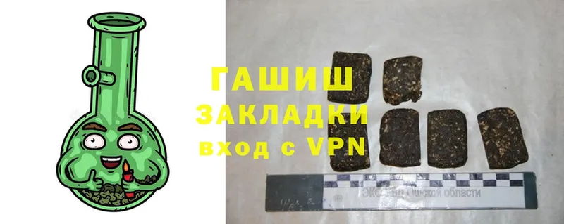 цены   кракен рабочий сайт  ГАШ hashish  Борзя 